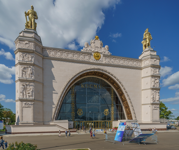 Павильон № 32 «Космос» на ВДНХ)